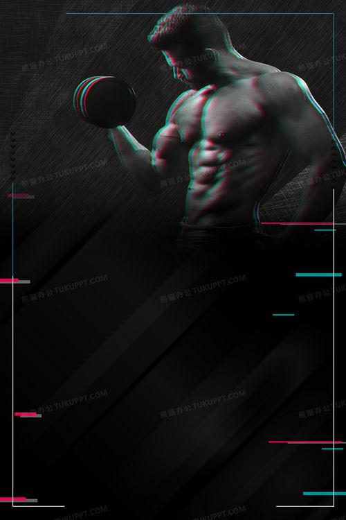 运动写真背景图 酷,运动写真背景下的酷炫风采