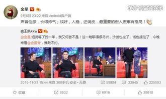 娱乐圈老干部文,娱乐圈老干部的低调生活与转型之路