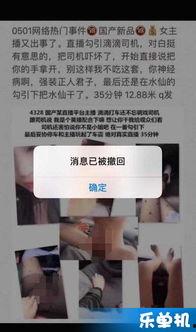 女主播水仙个人资料,网络女主播的璀璨人生与魅力风采